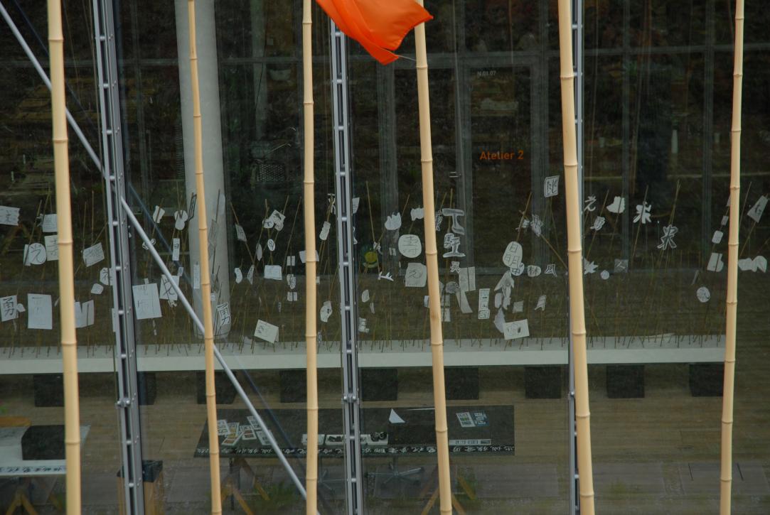 Chinese Whispers (Sigg/Sigg+ Collection)/Zentrum Paul Klee Info/Bern/Berne Schweiz/Switzerland